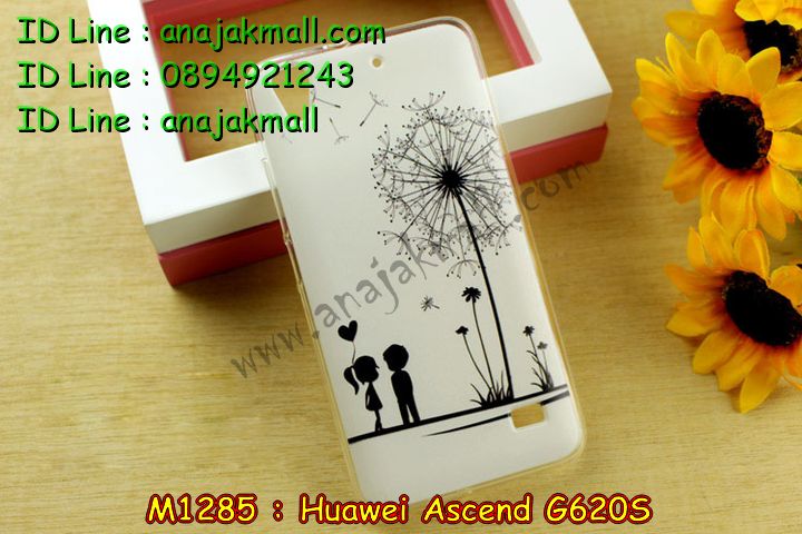 เคส Huawei G620s,รับพิมพ์ลายเคสหัวเหว่ย G620s,รับสกรีนเคสหัวเหว่ย G620s,กรอบอลูมิเนียม huawei g620s,เคสปิดหน้า huawei g620s,เคสหูกระต่าย Huawei G620s,เคสยางสกรีน 3 มิติ Huawei G620s,เคสสกรีนการ์ตูน Huawei G620s,เคสลายการ์ตูน 3 มิติ Huawei G620s,เคสสกรีน 3D Huawei G620s,เคสหนังสกรีน Huawei G620s,เคสสายสะพาย Huawei G620s,เคสหนัง Huawei G620s,รับสกรีนลายนูน 3 มิติ Huawei G620s,รับยางนูน 3 มิติ Huawei G620s,เคสหนังสกรีนลาย Huawei G620s,เคสไดอารี่ Huawei G620s,เคสพิมพ์ลาย Huawei G620s,เคสฝาพับ Huawei G620s,เคสสกรีนลาย Huawei G620s,เคสยางใส Huawei G620s,เคสซิลิโคน Huawei G620s,เคสยางฝาพับหั่วเว่ย G620s,เคสกระเป๋า Huawei G620s,เคสสายสะพาย Huawei G620s,เคสฝาพับสายสะพาย Huawei G620s,เคสหนังประดับ huawei g620s,เคสคริสตัล huawei g620s,เคสตกแต่งเพชร huawei g620s,เคสประดับ huawei g620s,เคสสกรีน Huawei G620s,เคสอลูมิเนียม huawei g620s,เคสขอบอลูมิเนียม huawei g620s,เคสฝาพับประดับคริสตัล huawei g620s,เคสทูโทน huawei g620s